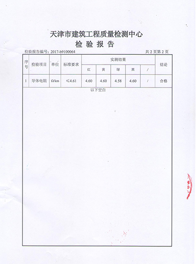 護(hù)套電力線纜廠家